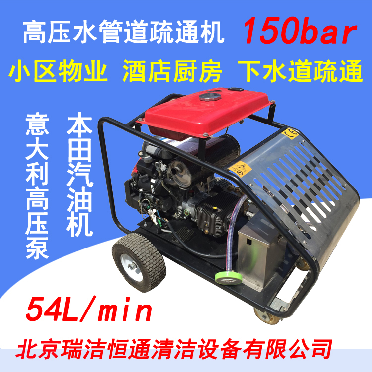 管道疏通機(jī) 管道疏通機(jī)