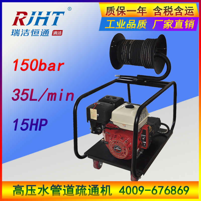 管道疏通機(jī) 管道疏通機(jī)